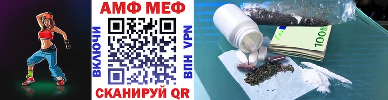 где можно купить наркотик  Энем  МЕТАМФЕТАМИН кристалл 