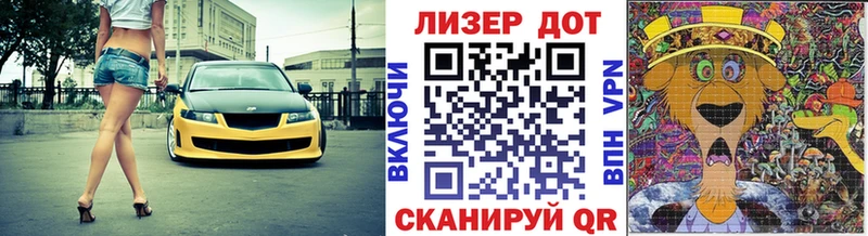 Марки NBOMe 1,8мг Энем