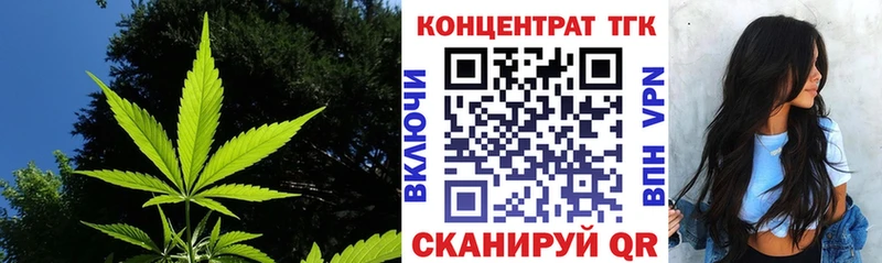 omg ONION  Энем  Дистиллят ТГК вейп с тгк  купить закладку 