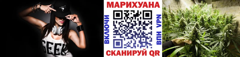 Шишки марихуана марихуана  Энем 